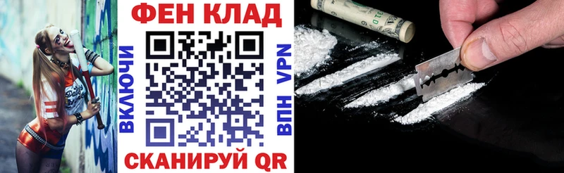 АМФ 97%  дарнет шоп  Коломна 