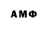 Кодеин Purple Drank File 