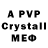 МДМА crystal Glass_02 _