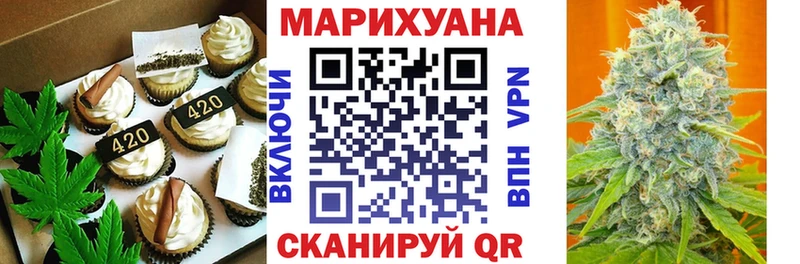 Canna-Cookies конопля  как найти наркотики  Коломна 