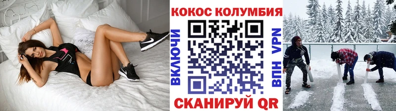Кокаин Fish Scale Коломна