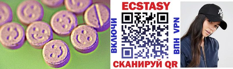 гидра вход  Коломна  Ecstasy 300 mg  как найти  
