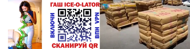 ОМГ ОМГ как зайти  Коломна  ГАШИШ индика сатива 