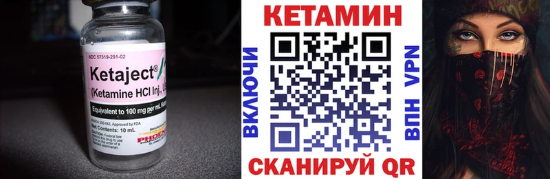 сколько стоит Коломна Кетамин ketamine