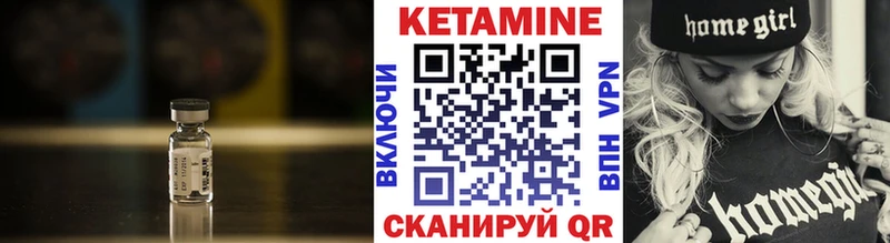 КЕТАМИН ketamine Коломна