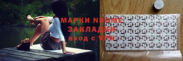 дживик Волоколамск