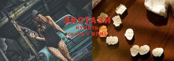 дживик Волоколамск