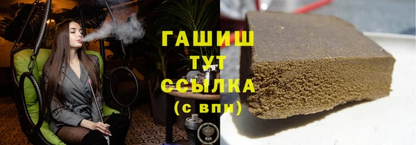 дживик Волоколамск