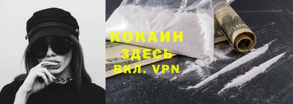 мефедрон VHQ Волосово