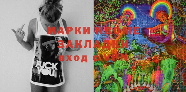 а пвп мука Володарск
