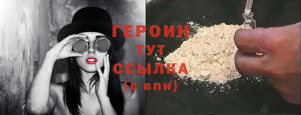 мефедрон VHQ Волосово