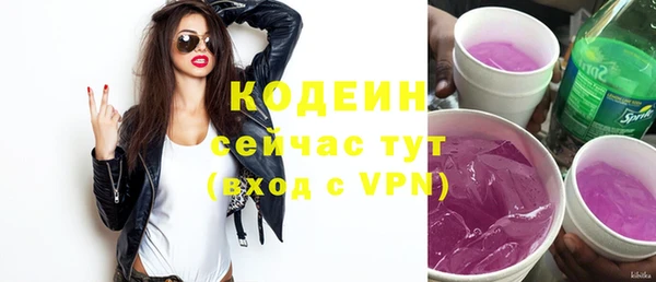 мефедрон VHQ Волосово