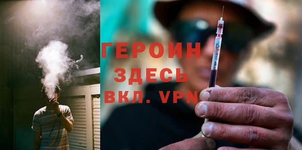 мефедрон VHQ Волосово