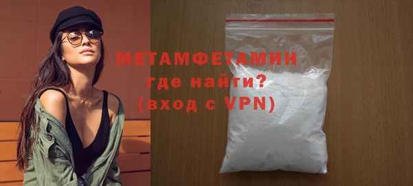 дживик Волоколамск