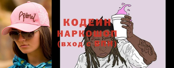 дживик Волоколамск