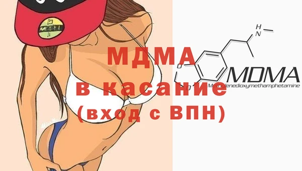 мефедрон VHQ Волосово