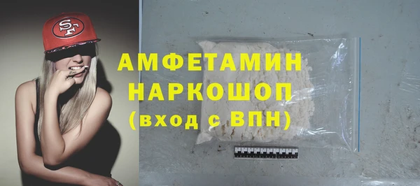 а пвп мука Володарск