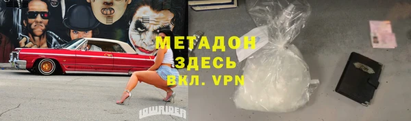 мефедрон VHQ Волосово