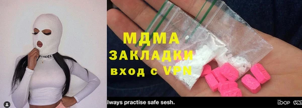 мефедрон VHQ Волосово