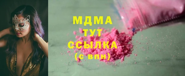 мефедрон VHQ Волосово