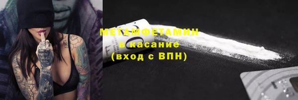 мефедрон VHQ Волосово