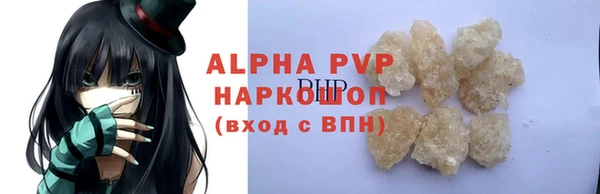 дживик Волоколамск