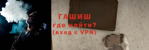 мефедрон VHQ Волосово