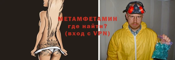 а пвп мука Володарск