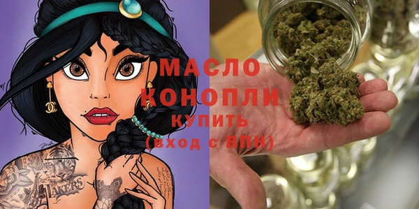 мефедрон VHQ Волосово