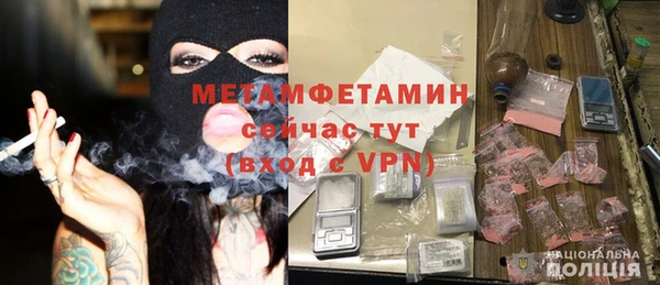 мефедрон VHQ Волосово
