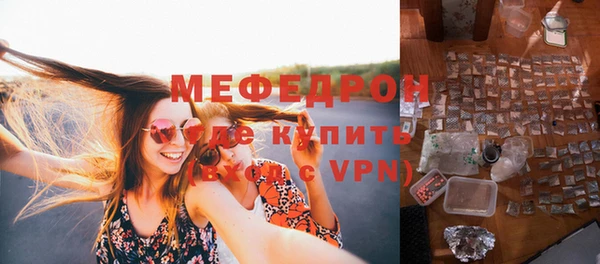 а пвп мука Володарск