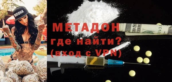 а пвп мука Володарск