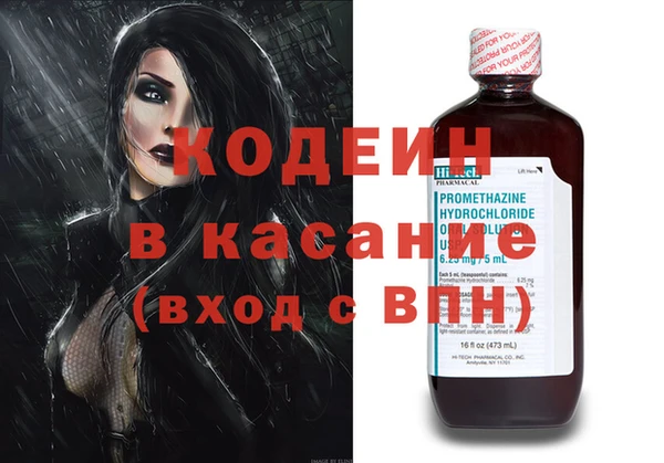 мефедрон VHQ Волосово