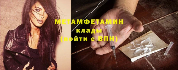 мефедрон VHQ Волосово