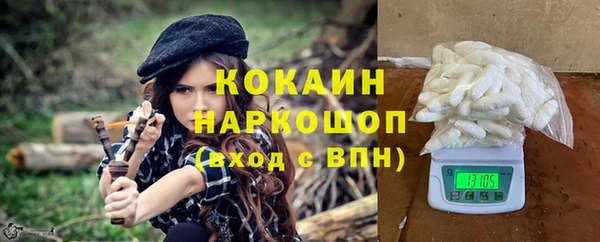 а пвп мука Володарск