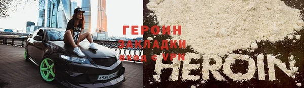 мефедрон VHQ Волосово
