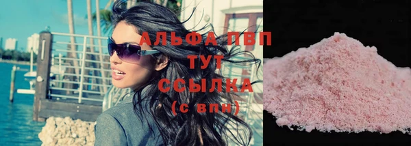 а пвп мука Володарск