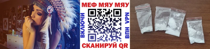 купить   Коломна  Меф мука 