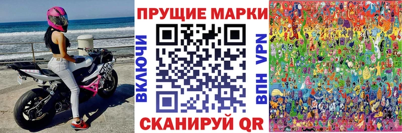 Марки NBOMe 1,5мг  Коломна 